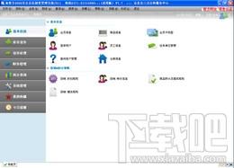 智方会员化销售收银管理软件,智方会员化销售收银管理软件下载,智方会员化销售收银管理软件官方下载