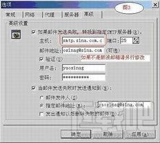 Mail Direct,Mail Direct下载,电子邮件发送服务