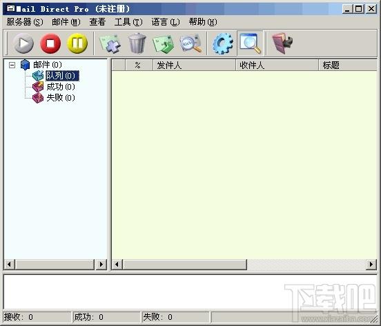 Mail Direct,Mail Direct下载,电子邮件发送服务