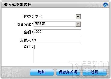 支点工资管理2008,支点工资管理2008下载,支点工资管理2008官方下载