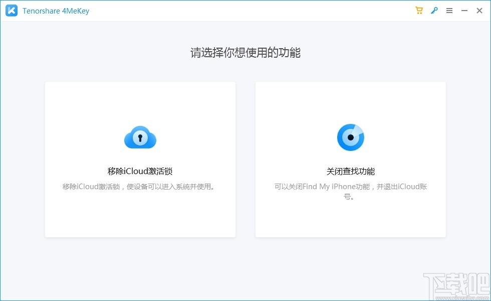 Tenorshare 4MeKey下载,ios密码恢复工具,系统软件,一键解锁