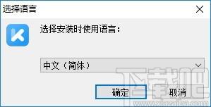 Tenorshare 4MeKey下载,ios密码恢复工具,系统软件,一键解锁