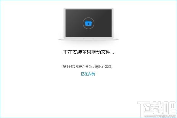 Tenorshare 4MeKey下载,ios密码恢复工具,系统软件,一键解锁