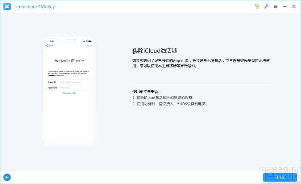 Tenorshare 4MeKey下载,ios密码恢复工具,系统软件,一键解锁