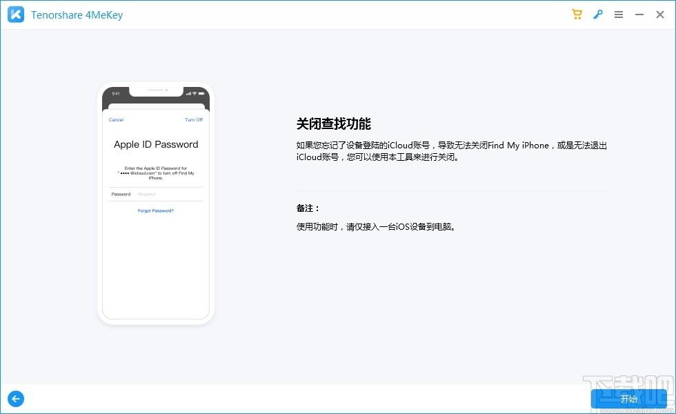 Tenorshare 4MeKey下载,ios密码恢复工具,系统软件,一键解锁