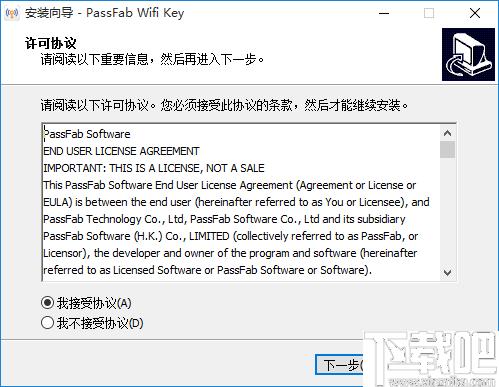 PassFab Wifi Key下载,密码恢复,解密软件,密码查看