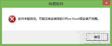 财务软件,快易财务软件,财务软件,免费财务软件下载