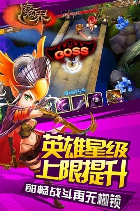 魔界onwebbt游戏下载,魔界onweb,魔王手游,冒险手游