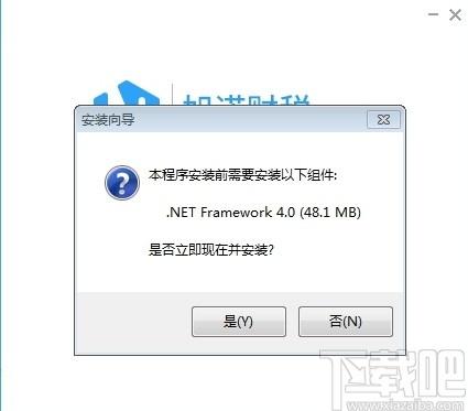 旭诺财税应用市场下载,旭诺财税应用市场,财税,财税服务,财务管理