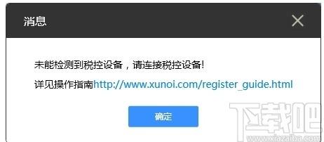 旭诺财税应用市场下载,旭诺财税应用市场,财税,财税服务,财务管理