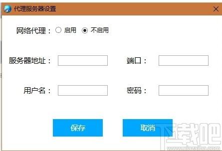 旭诺财税应用市场下载,旭诺财税应用市场,财税,财税服务,财务管理