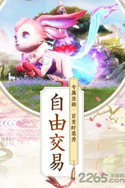 大道同天手游下载,大道同天,仙侠手游,rpg手游