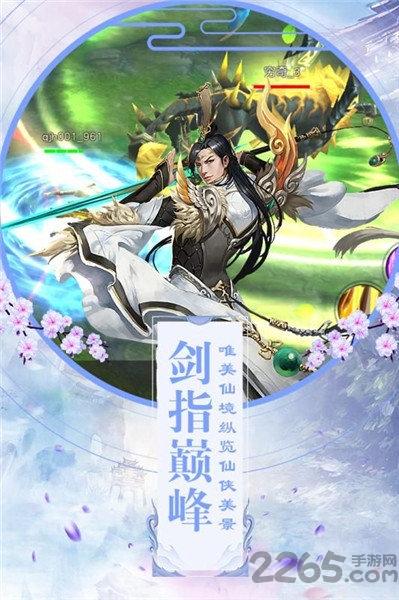 破天决手游下载,破天决,玄幻手游,动作手游