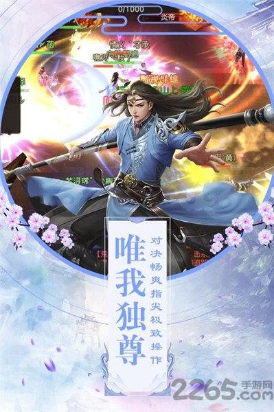 破天决手游下载,破天决,玄幻手游,动作手游
