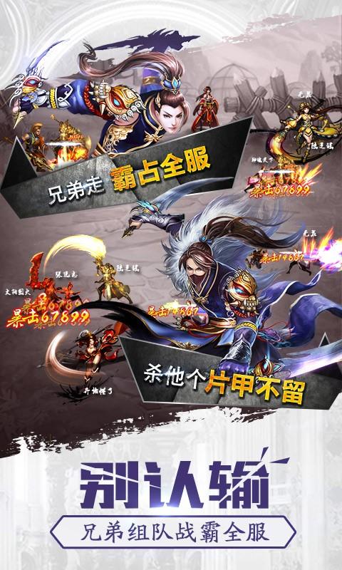 格斗江湖tv版下载,格斗江湖,动作手游,武侠手游