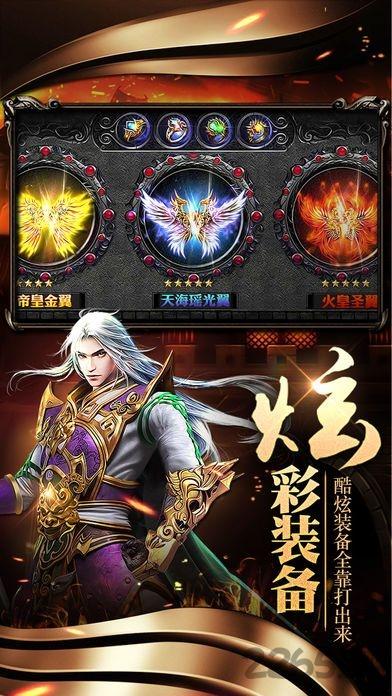 沙城王座手游华为版下载,沙城王座,传奇手游,pk手游