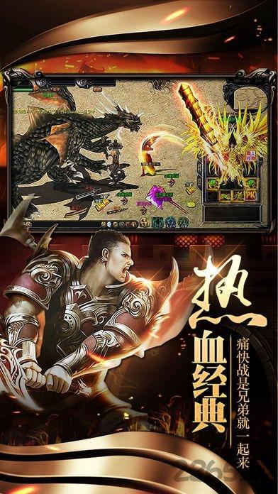 沙城王座手游华为版下载,沙城王座,传奇手游,pk手游