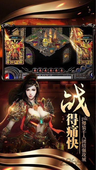 沙城王座手游华为版下载,沙城王座,传奇手游,pk手游