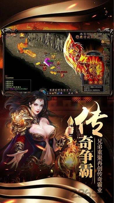 沙城王座手游华为版下载,沙城王座,传奇手游,pk手游