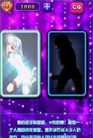 拯救美少女互动中文内购破解版下载,拯救美少女互动,美少女游戏,恋爱游戏