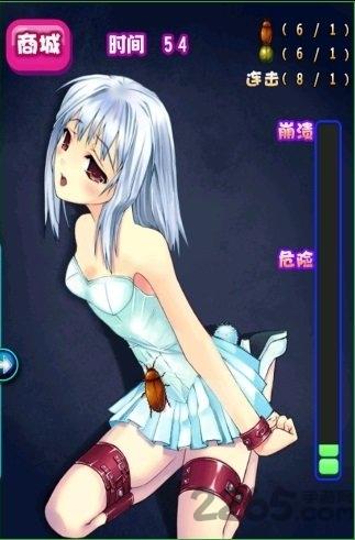 拯救美少女互动中文内购破解版下载,拯救美少女互动,美少女游戏,恋爱游戏
