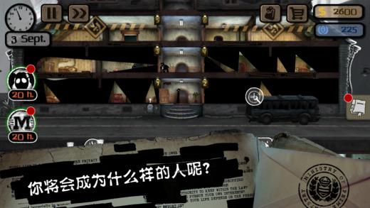 监视者手机版下载,监视者,角色扮演,剧情游戏,冒险游戏