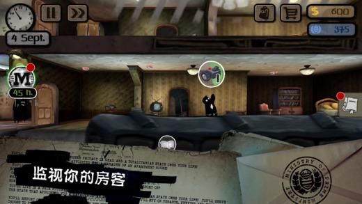 监视者手机版下载,监视者,角色扮演,剧情游戏,冒险游戏