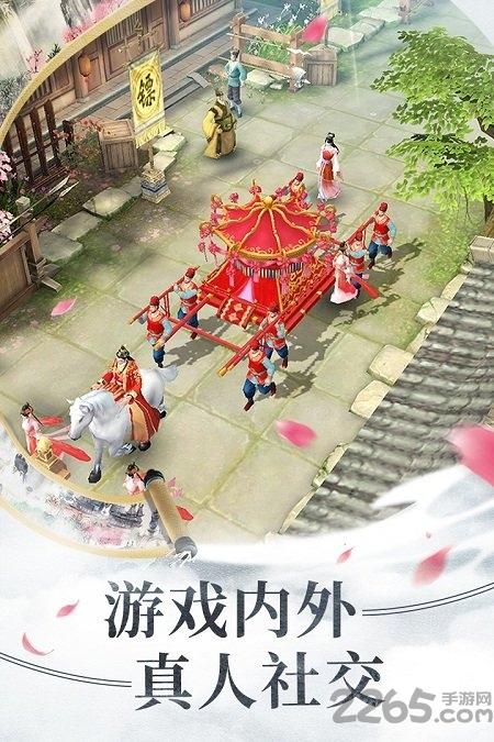 倩女幽魂手游360手机版下载,倩女幽魂,仙侠手游,玄幻手游,360手游
