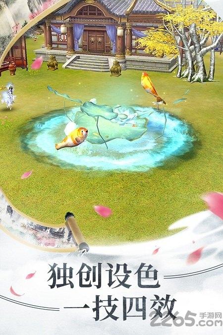 倩女幽魂手游360手机版下载,倩女幽魂,仙侠手游,玄幻手游,360手游