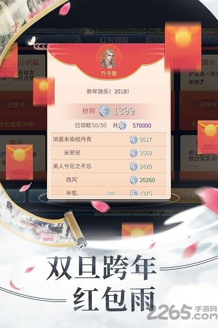 倩女幽魂手游360手机版下载,倩女幽魂,仙侠手游,玄幻手游,360手游
