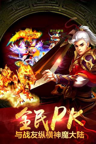 仙魔界内购破解版下载,仙魔界,3D游戏,战斗手游