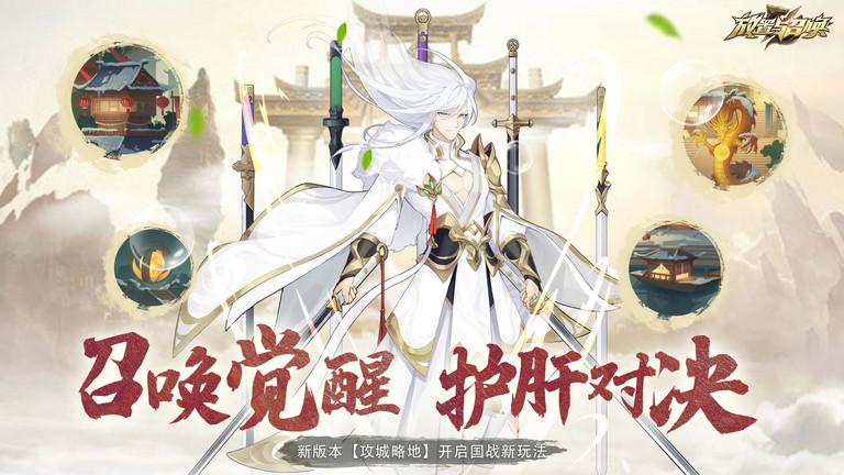 放置与召唤公益服下载,卡牌手游,消除手游,放置与召唤