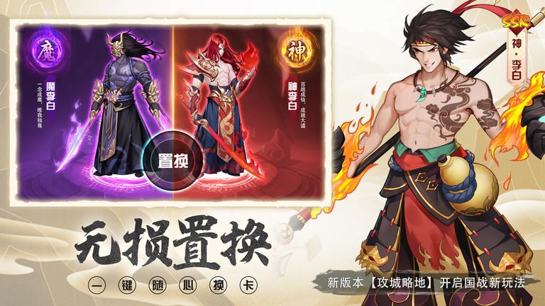 放置与召唤公益服下载,卡牌手游,消除手游,放置与召唤