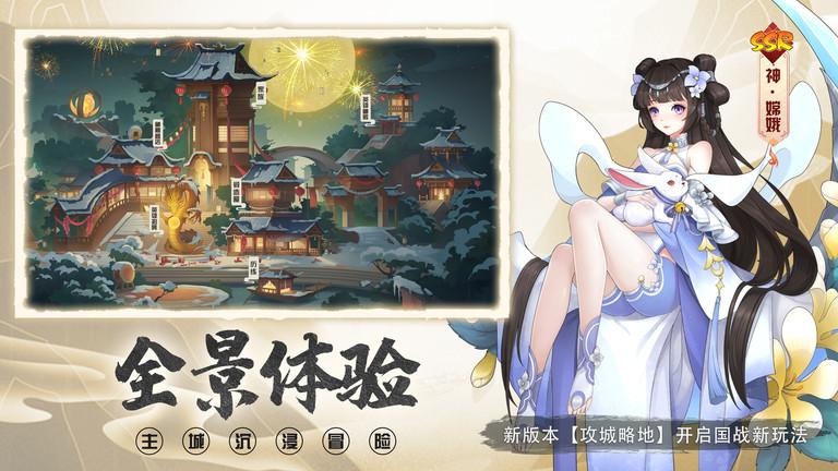 放置与召唤公益服下载,卡牌手游,消除手游,放置与召唤