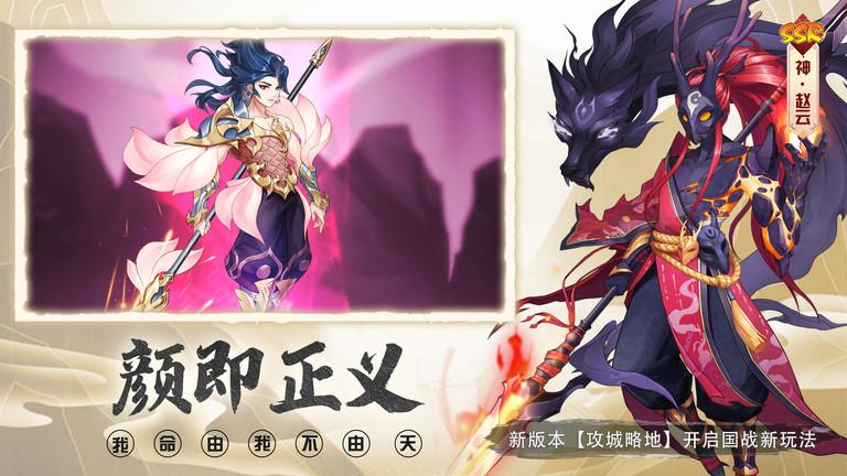 放置与召唤公益服下载,卡牌手游,消除手游,放置与召唤