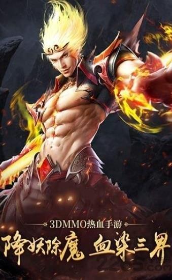仙影征途手游下载,仙影征途,仙侠手游,战斗手游