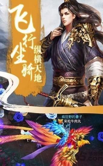仙影征途手游下载,仙影征途,仙侠手游,战斗手游