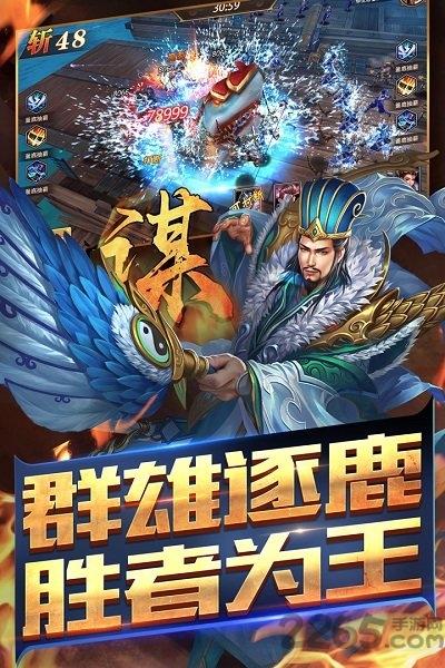 真赵云无双bt变态版下载,国战手游,真赵云无双,三国手游