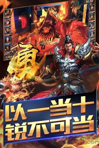 真赵云无双bt变态版下载,国战手游,真赵云无双,三国手游