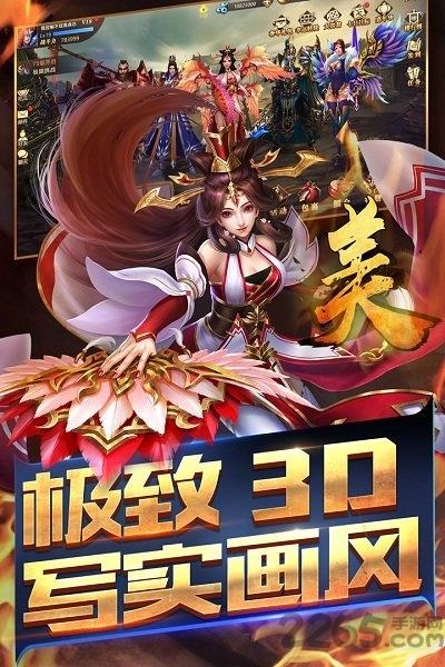 真赵云无双bt变态版下载,国战手游,真赵云无双,三国手游