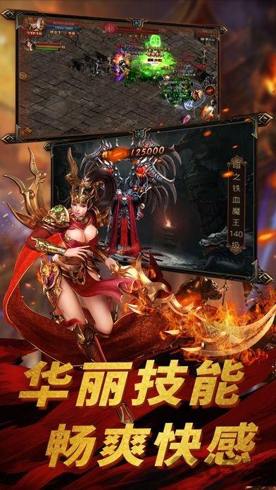 果盘七龙印bt版下载,七龙印,魔幻手游,修仙手游,果盘手游