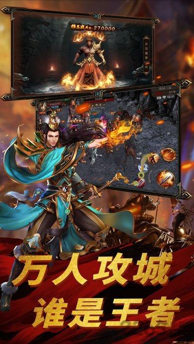 果盘七龙印bt版下载,七龙印,魔幻手游,修仙手游,果盘手游