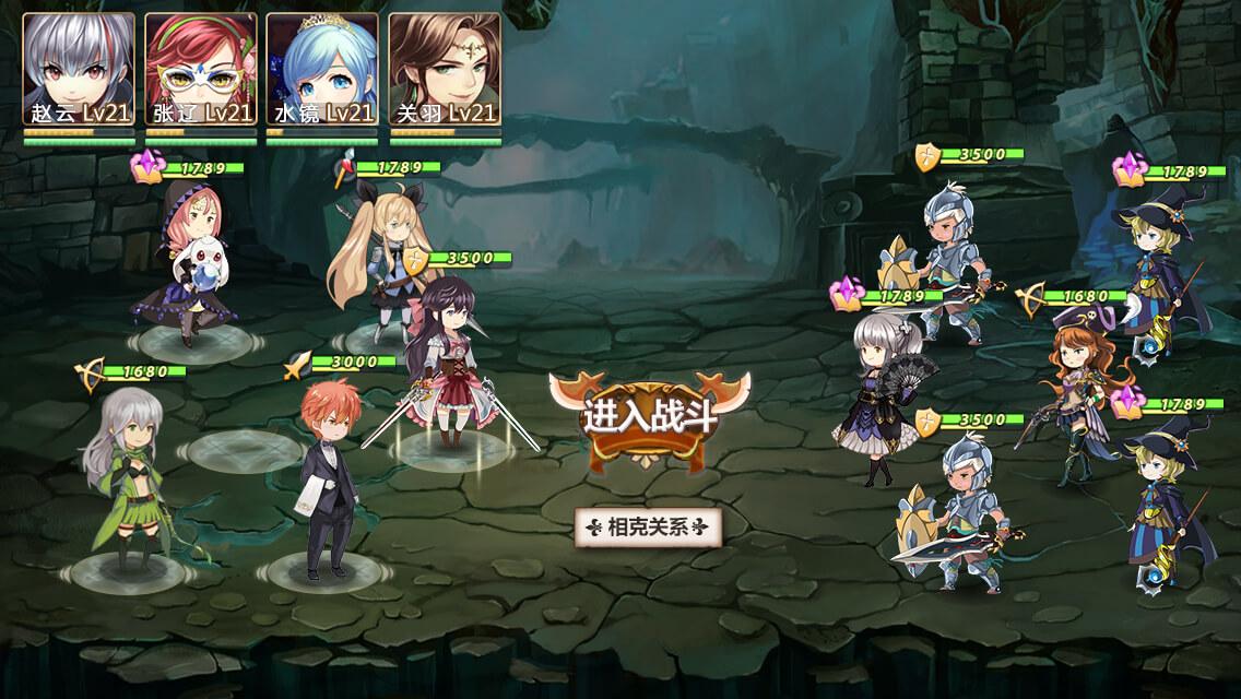 姬魔恋战纪腾讯版本下载,恋爱手游,rpg手游,腾讯手游,姬魔恋战纪