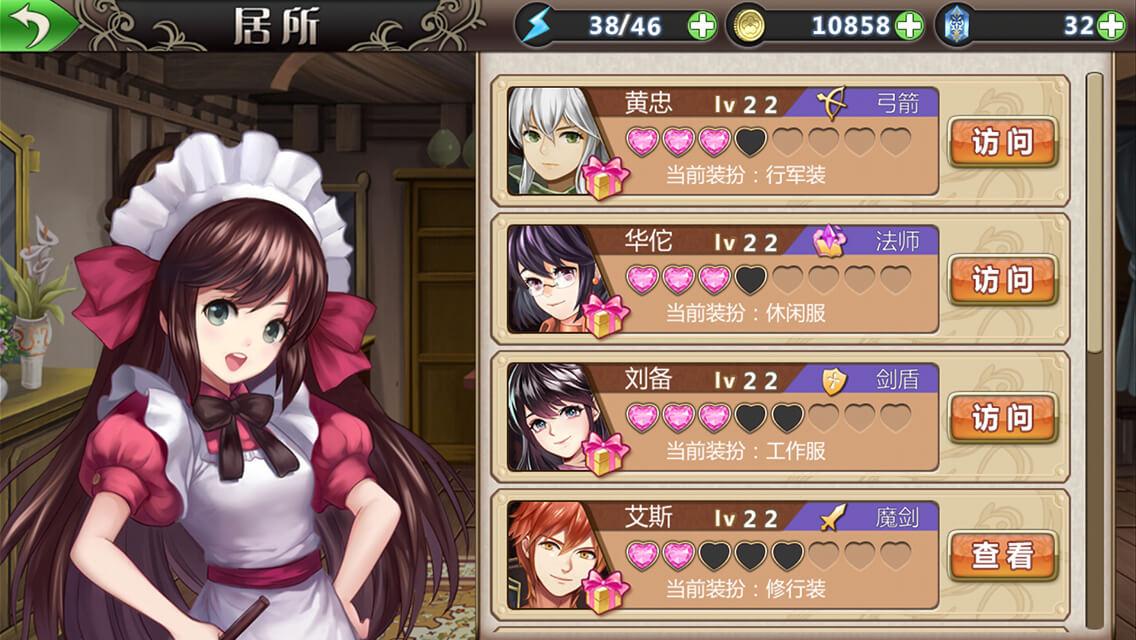 姬魔恋战纪腾讯版本下载,恋爱手游,rpg手游,腾讯手游,姬魔恋战纪