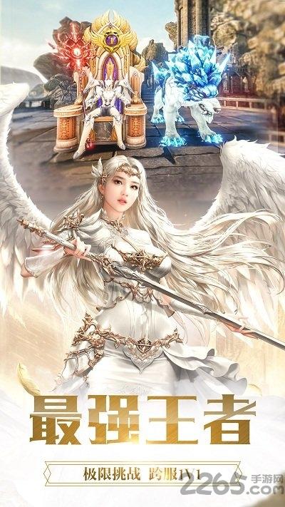 天神战加强版下载,玄幻手游,修仙手游,天神战