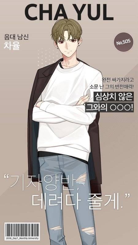 月刊大学汉化版下载,月刊大学,偶像手游,换装手游