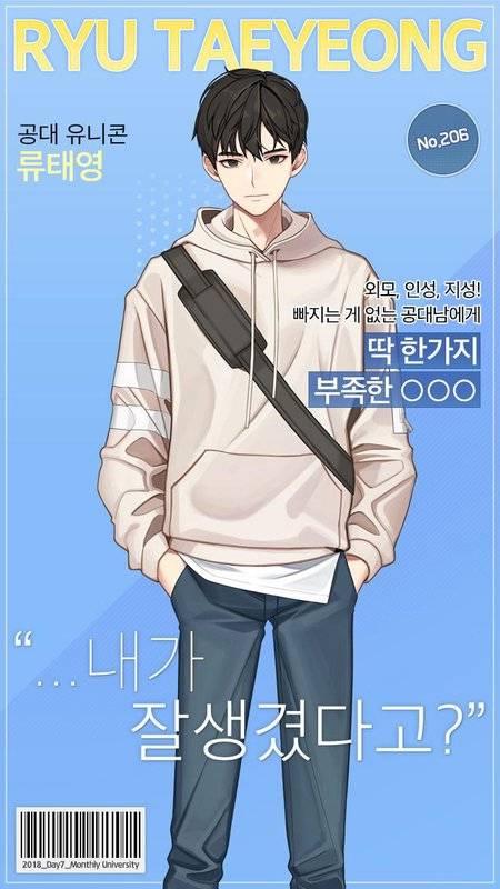月刊大学汉化版下载,月刊大学,偶像手游,换装手游