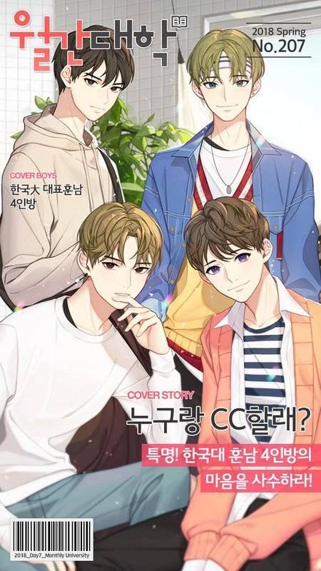 月刊大学汉化版下载,月刊大学,偶像手游,换装手游