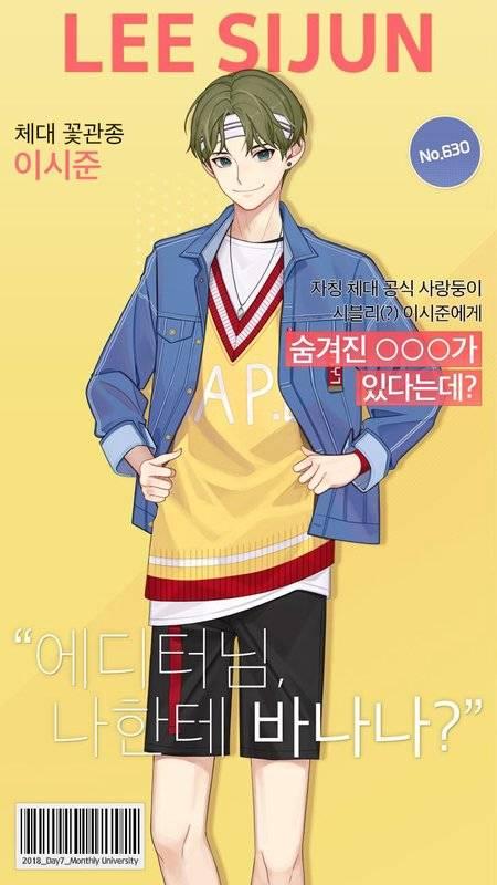 月刊大学汉化版下载,月刊大学,偶像手游,换装手游