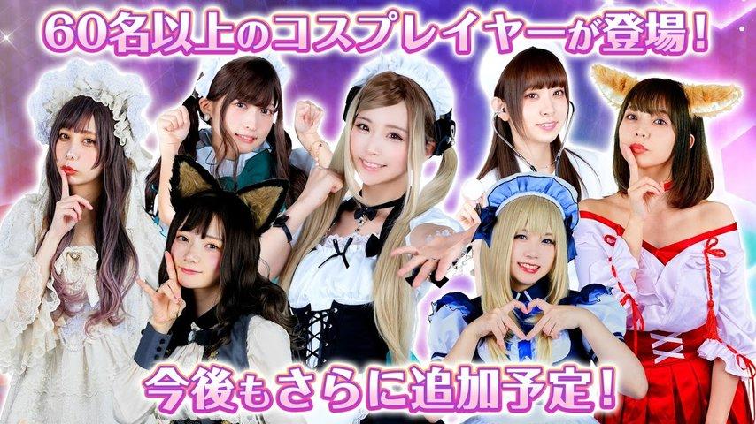 cosplayer派对手游下载,cosplayer派对,模拟手游,真人手游